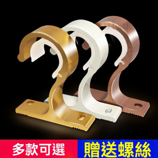 免打孔窗簾桿支架 鋁合金桿架 頂裝側裝桿架 羅馬桿支撐架 窗簾桿固定器 伸縮桿支架 窗簾桿羅馬桿加厚支架