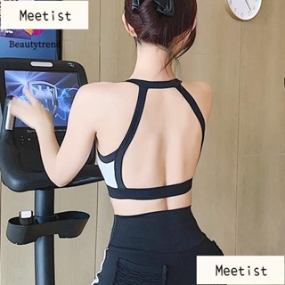 【Beautytrend】瑜伽內衣 運動文胸 大露背性感撞色聚攏跑步防震內衣 瑜伽健美操尊巴健身上衣 裸感舒適透氣上衣
