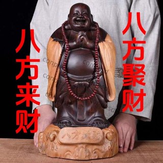 🔥 黑檀木雕彌勒佛像擺件實木八方聚財笑佛家居客廳擺設紅木工藝禮品