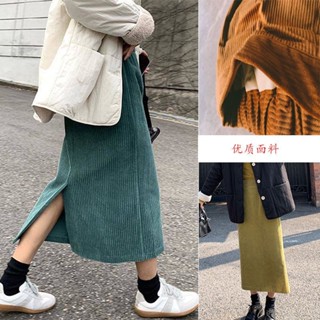 【免運出貨】半身裙長裙韓版燈芯絨半身裙女秋冬韓版顯瘦百搭加厚復古高腰包臀中長款A字裙子長裙裙子a字裙高腰