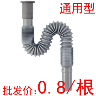 塑膠排水管 排水管 流理臺排水管 排水管 麵盆排水 麵盆菜盆墩布池下水管 萬能伸縮塑膠加長軟管加厚防腐排水