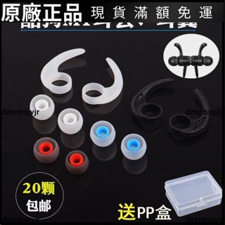 🥇臺灣好貨📢酷狗M1藍牙耳機運動耳翼耳掛耳鉤 K1 M2耳塞套通用華為freelace防耳塞 耳帽 耳翼 耳機保護殼