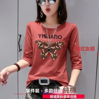 100%純棉正肩短袖t恤女夏季新款爆款設計感寬松七分袖體恤衫 韓版上衣 顯瘦上衣 大尺碼女裝 設計感上衣 氣質穿搭