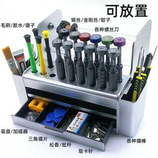 零件盒 分類收納盒 塑膠分格多金工具箱 螺絲元件盒子 架子 多功能手機維修工具收納盒元件多格零件盒螺絲插盒桌麵收納架子