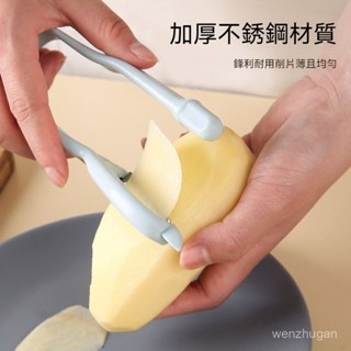 三閤一削皮器 三閤一創意刨皮刀 水果颳皮刀 瓜果刨絲器 削皮刨絲水果刀三閤一 不銹鋼多功能削皮器 削水果刀