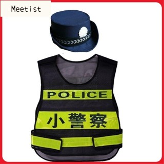 秒殺童玩具髮光背心小消防員衣服小警察小交警大蓋帽反光馬甲演出服 警服 交警服 反光警服 警帽 兒童小警察服園角色扮演