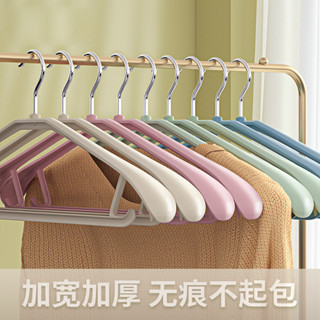 衣架 無痕防滑加寬加厚晾衣架 家用寬肩曬衣撐 收納衣掛 防滑衣架 不鏽鋼衣架 衣架 衣架 曬衣架 衣架子 晾衣架 掛衣架