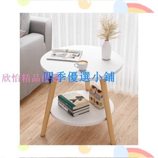 【滿290出貨】小茶幾 北歐風實木小邊幾 北歐咖啡桌 沙發邊幾迷你小茶幾 迷你床頭桌 客廳簡約移動邊桌床頭小桌子角幾小圓