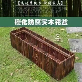 防腐木花箱戶外長方形庭院碳化陽臺木箱花盆木質花槽特大號種植箱 實木花箱 復古木花箱 防腐木花箱 ndd074851