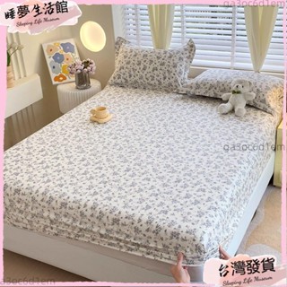 臺灣發出·100%棉INS風格小碎花印花床包 133*72親膚全包裹防滑床罩 枕套 標準特大雙人