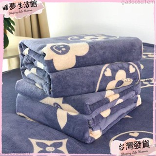 臺灣發出·法蘭絨毛毯床單刷毛珊瑚絨床單夏天空調毯午睡毯宿舍單雙人床單