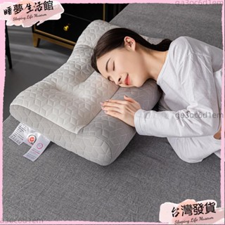 臺灣發出·[年終大促]頸椎縴維枕頭枕芯 家用護頸椎助睡眠枕 成人學生男女用舒適護頸枕頭 牽引枕頭