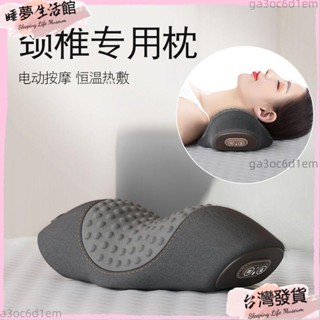 臺灣發出·【諾桐】頸椎枕睡覺專用護勁椎按摩脊椎助睡眠加熱非修復牽引圓柱護頸枕頭