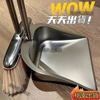 🔥限時下殺 不銹鋼垃圾剷子加厚單個簸箕傢用加大小號特厚鐵撮箕畚鬥掃把套裝掃把 折疊掃把 掃具 摺疊畚斗 家用掃把 掃地