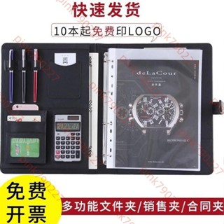 A4多功能檔夾板活頁經理夾展業夾資料冊商務冊皮質檔案夾銷售手冊談單本經理夾