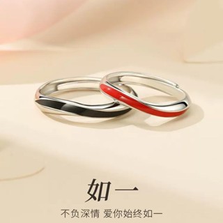 🔥桃園出貨 下殺七折💥 感溫變色如一情侶戒指男女一對滴膠綫條開口指環時尚潮流溫變對戒