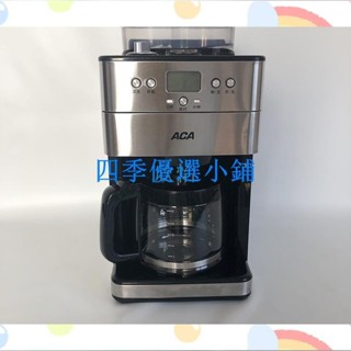 【滿290出貨】高階磨豆咖啡機 AC-M18A全自動1.8L研磨滴漏式美式咖啡機辦公室 ACA/北美電器