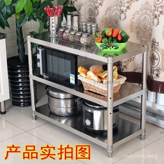 不銹鋼 廚房置物架 落地 多層家用 鍋架 微波爐烤箱儲物架 廚房收納鍋架 架子