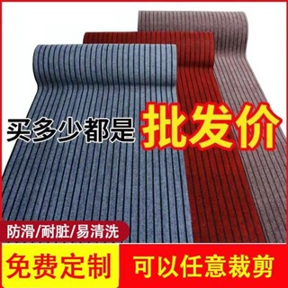 廚房地墊入戶門口腳墊吸油防滑耐臟地毯走廊樓梯臥室攝影棚可裁剪