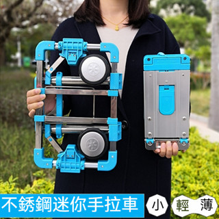 迷你買菜小拉車可折疊便攜手拉車家用購物拉貨拖車行李搬運折疊手推車 折疊手拉車 四輪推車 折疊車 拉桿車 小拉車 旅行推車
