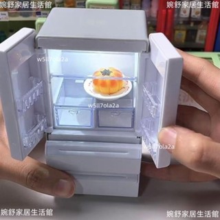 桃園發貨+統編💖帶燈微縮1:12娃娃屋迷你家電模型廚房場景過家家冰箱配件食玩擺件