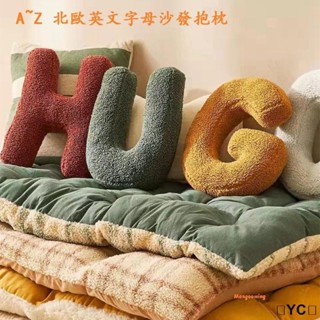 💝昱城💝ins北歐26個英文字母抱枕 家居沙發擺件 靠墊 拍攝道具 卡通字母抱枕 榻榻米抱枕 飄窗裝飾 沙發抱枕 北