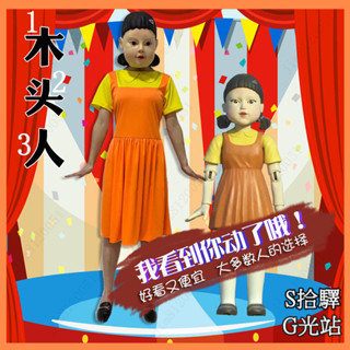 💥萬聖節錶演服 親子服裝cos木頭人兒童連衣裙化妝舞會木偶人角色演出裝扮服 魷魚遊戲木頭人錶演服
