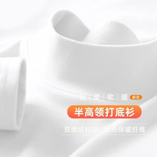 👑「真愛品質」半高領打底衫男純色保暖雙面德絨長袖男士T恤秋冬季加厚中領上衣