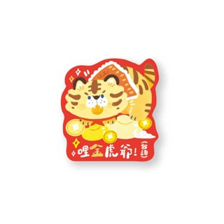 神明保佑 燙金造型裝飾貼-虎爺 墊腳石購物網