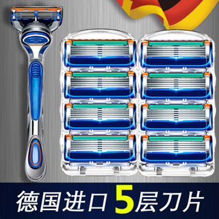 🔥店長推薦🔥德國進口五層剃須刀片手動颳衚刀頭 通用吉利男不銹鋼5層衚子刀