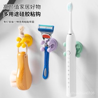 ✨精選好物✨ 毛巾牙刷墻壁支架壁掛飯勺家用掛鈎矽膠免打孔洗手間多用途粘鈎
