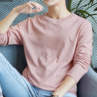 🔥熱款🔥長袖T恤男👕精梳棉男士長袖t恤純色粉色上衣秋季寬鬆內搭打底衫圓領秋裝秋衣
