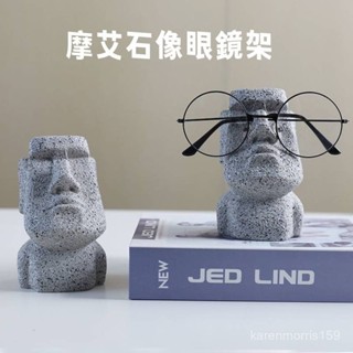 【優選】復活島摩艾石像眼鏡架趣味摩艾石像眼鏡收納擺件 創意人頭像眼鏡展示架 桌麵墨鏡架 收納眼鏡支架 趣味擺件禮物墨鏡架