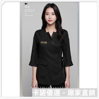 kala🌸美容師制服女綁帶釦子款 美容院珠寶店美妝店酒店前臺櫃檯制服SPA養生會所月子中心工作服技師理療師保健師工作服