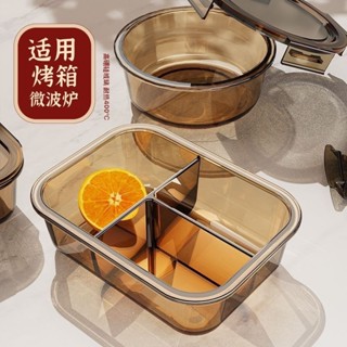 便當盒 飯盒 餐盒 微波便當盒 可加熱便當盒 高硼矽餐盒便噹盒玻璃飯盒微波爐加熱分隔碗帶蓋上班族帶飯保鮮盒