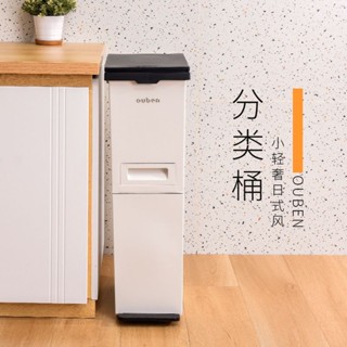 日式垃圾桶 雙層垃圾桶 分類垃圾桶 廚房垃圾桶 垃圾桶 輪子垃圾桶 乾濕分離垃圾桶日式垃圾桶雙層廚房專用家用大號高款大容