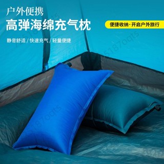 免運💎帶統編💎『旅行枕頭』 旅行旅遊舒適腰靠枕自動充氣護腰枕戶外海綿枕辦公室午睡枕頭露營562