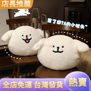 💥臺灣熱賣💥新款熱賣抱枕 韓國線條小狗可愛玩偶ins風沙發靠枕 抱枕娃娃毛絨玩具 生日禮物送女友生日禮物💥