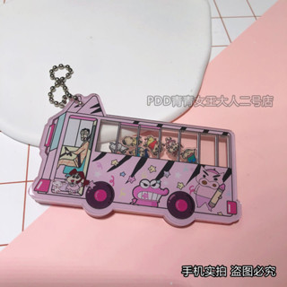 臺灣出貨🦄蠟筆小新校車搖搖樂掛件書包裝飾品鑰匙扣送閨蜜包包掛件幼稚園掛