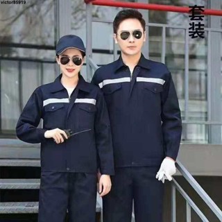 🔥 熱款🔥 工作服外套套裝男女勞保工作服春秋款男套裝上衣褲子耐磨汽修工地車間反光條工裝