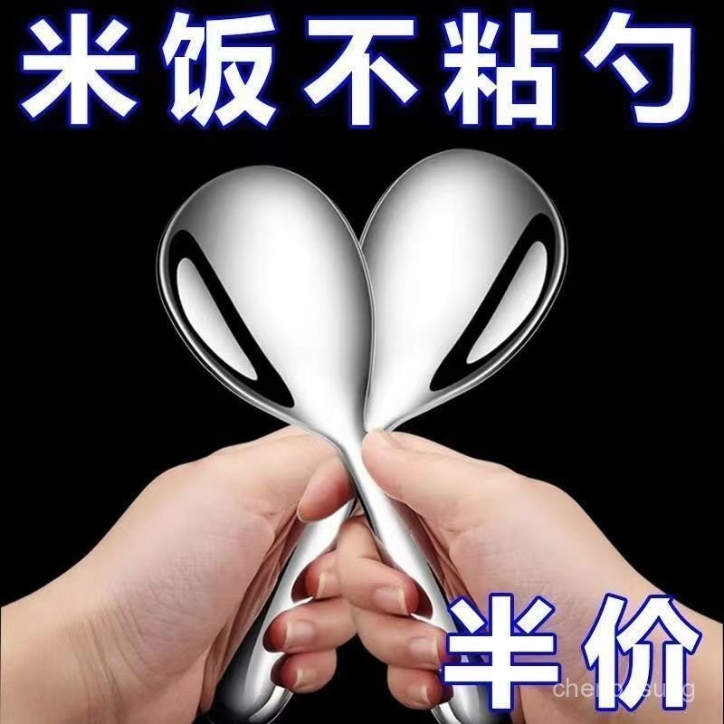 💥在臺24H💥316不銹鋼飯勺特厚飯勺盛飯不粘飯盛飯勺子剷子米飯家用打飯飯匙 XWXE