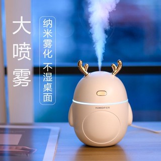 實用#USB加濕器香薰家用臥室宿舍神器辦公迷你 學生大霧量靜音可愛迷你