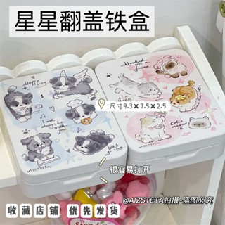 ✨桃園出貨☜限時特惠✨高顏值創意可愛ins少女翻蓋鐵盒貼紙咕卡小卡桌面收納收納盒素材