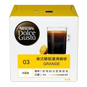 雀巢全口味 咖啡膠囊 NP+Dolce Gusto 咖啡機 星巴克 STAR