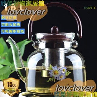 【限時特價】高硼矽玻璃茶壺耐熱玻璃燒水壺提樑壺電陶爐大容量防爆水壺泡茶壺YYDS