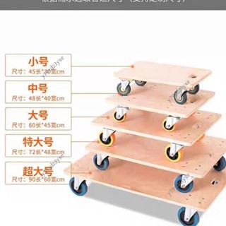 手推車 搬運車 厚木板烏龜車平板車小箱車老虎車四輪小推車手推車移動拉貨車拉車 多層加厚木板耐壓耐用承重力強木板推車