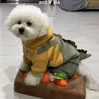 【唯家】秋冬加厚 小狗狗衣服 保暖變身裝貓咪衣服寵物四腳冬裝泰迪博美比熊 冬季狗狗衣服 寵物衣服 小型犬衣服 狗狗衣服