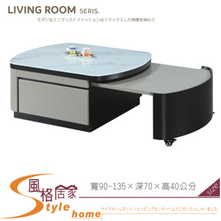 《風格居家Style》815大茶几/玻璃仿石面花紋 122-03-PU