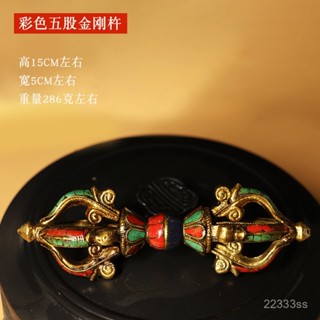 臺灣熱銷 尼泊爾彩色五股金剛杵密宗法器做舊金剛銅藏式擺件