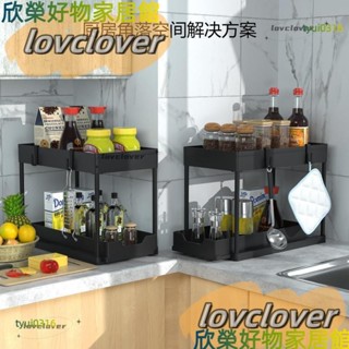【限時特價】下水槽置物架洗手檯整理架浴室收納架調味料架浴間收納架抽屜式收納架多功能儲物架廚房整理用品空間利用神器防YYD